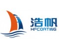 Wuxi Haofan Coating Equipment Co., Ltd.