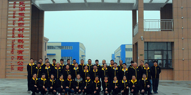 Shanghai Chengchou Adhesive Material Co., Ltd.